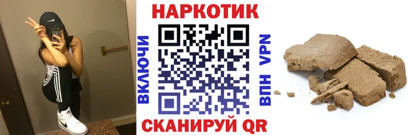 Где купить наркоту Кемь СОЛЬ COCAIN Гашиш Меф Каннабис