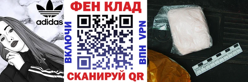 АМФ 97% blacksprut как войти Кемь