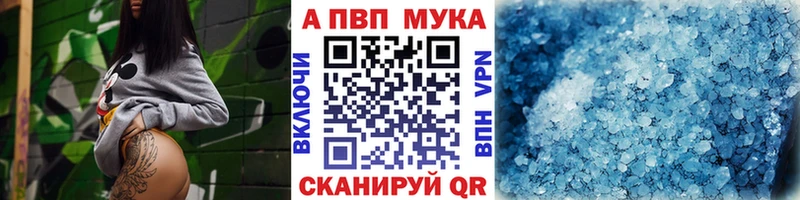 Alpha-PVP Crystall  Кемь 