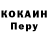 Кодеин напиток Lean (лин) Danial Denaer