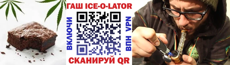 Печенье с ТГК конопля магазин продажи наркотиков Кемь