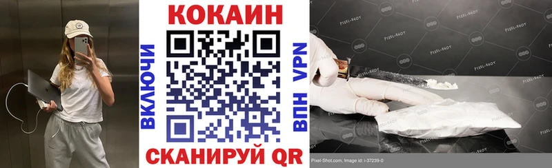 Кокаин Перу  купить наркоту  Кемь 