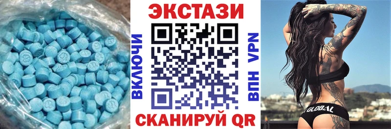 ЭКСТАЗИ 300 mg  Кемь 