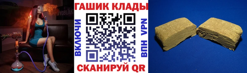 закладки  Кемь  ГАШИШ 40% ТГК 