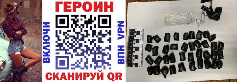 ГЕРОИН хмурый  купить закладку  Кемь 