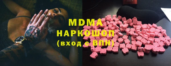 MESCALINE Армянск
