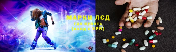 наркотики Арсеньев