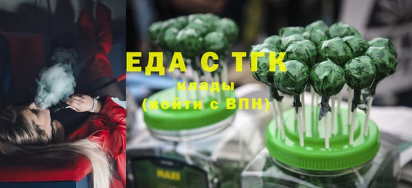 наркотики Арсеньев