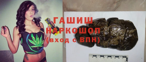 MESCALINE Армянск