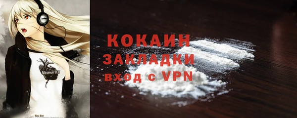 MESCALINE Армянск