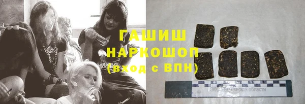 наркотики Арсеньев