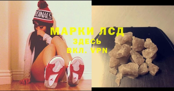 MESCALINE Армянск