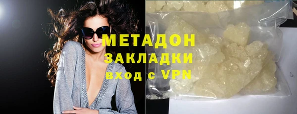 ALPHA-PVP Алзамай