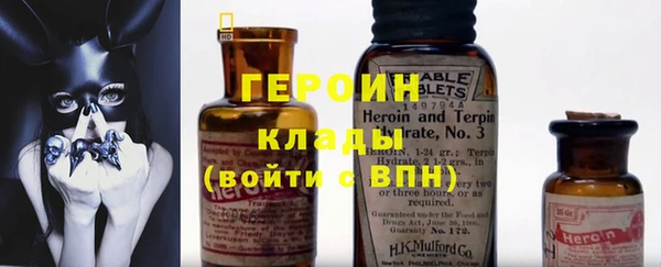наркотики Арсеньев