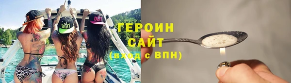 наркотики Арсеньев