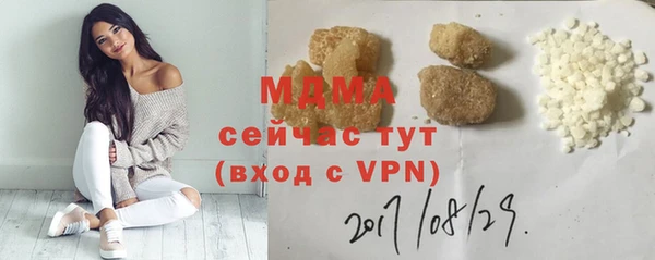 MESCALINE Армянск