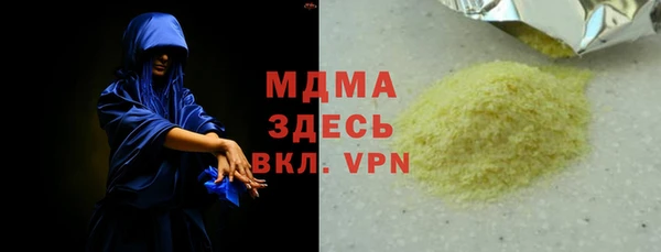 MDMA Premium VHQ Алапаевск
