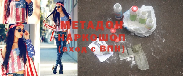 MESCALINE Армянск