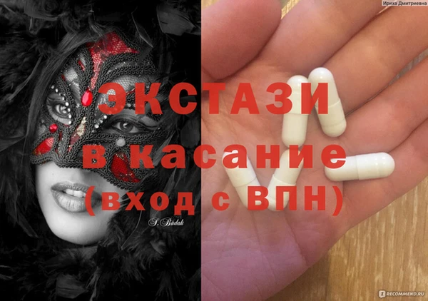 MESCALINE Армянск