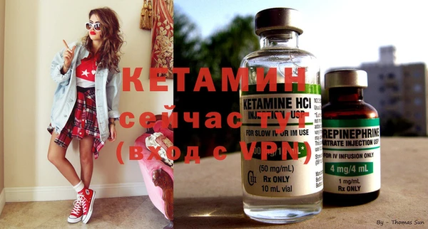 MESCALINE Армянск