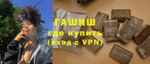 наркотики Арсеньев