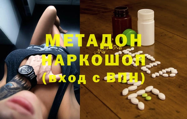 наркотики Горняк