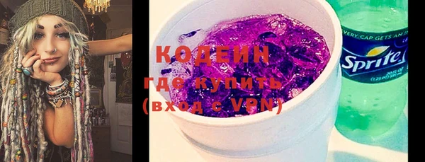 наркотики Арсеньев