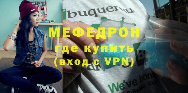 MESCALINE Армянск