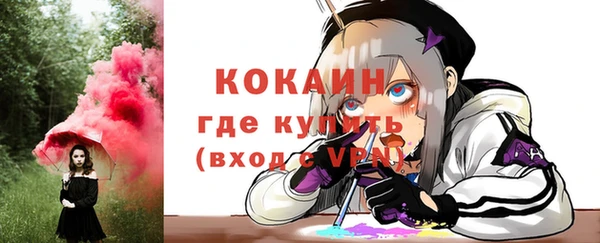 прущая мука Горно-Алтайск