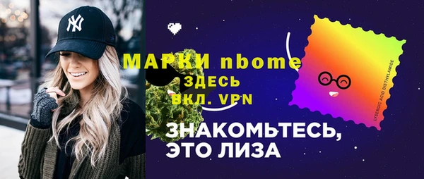 наркотики Арсеньев