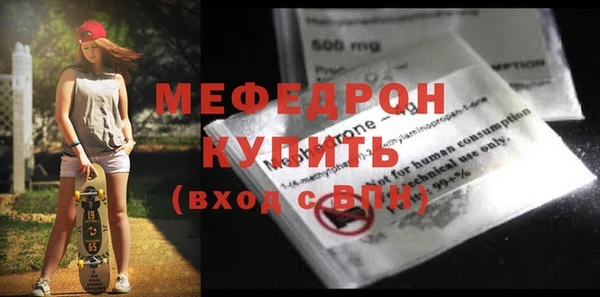 наркотики Арсеньев