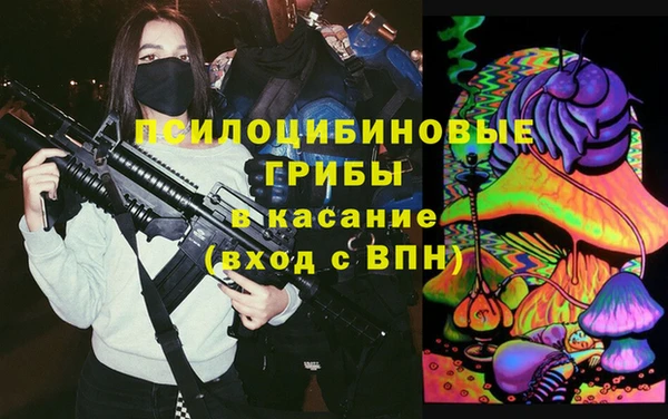 наркотики Арсеньев