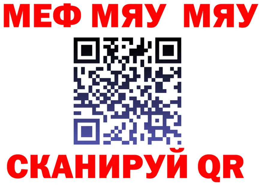 Героин Heroin зеркало мориарти hydra Кемь