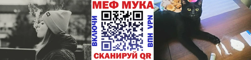 Меф кристаллы  МЕГА   Кемь 