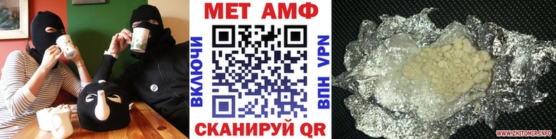 МЕТАМФЕТАМИН кристалл Кемь