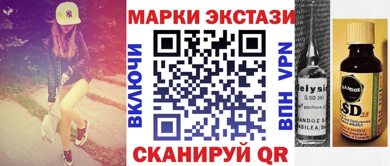 Марки 25I-NBOMe 1,8мг Кемь