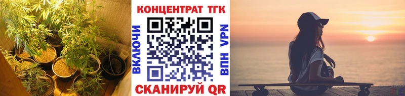 Дистиллят ТГК вейп с тгк  закладка  Кемь 