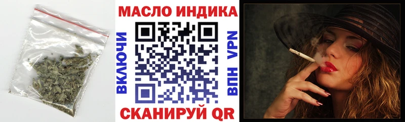 Дистиллят ТГК гашишное масло Кемь