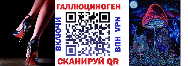 omg онион  Кемь  Псилоцибиновые грибы мухоморы 
